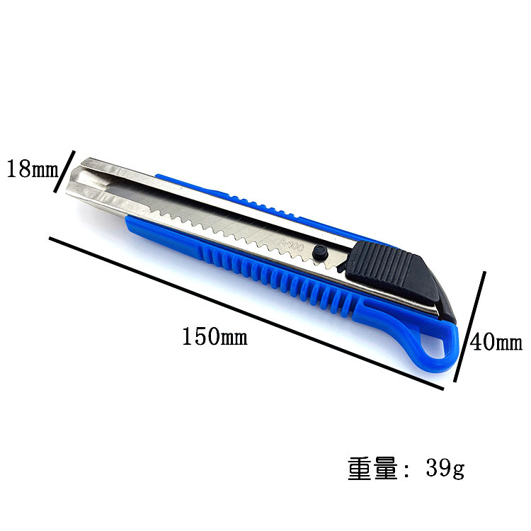Utility knife blade, large wallpaper knife, art knife, special all-steel thickened paper cutting, wallpaper express unboxing knife, woodworking Application Scenario