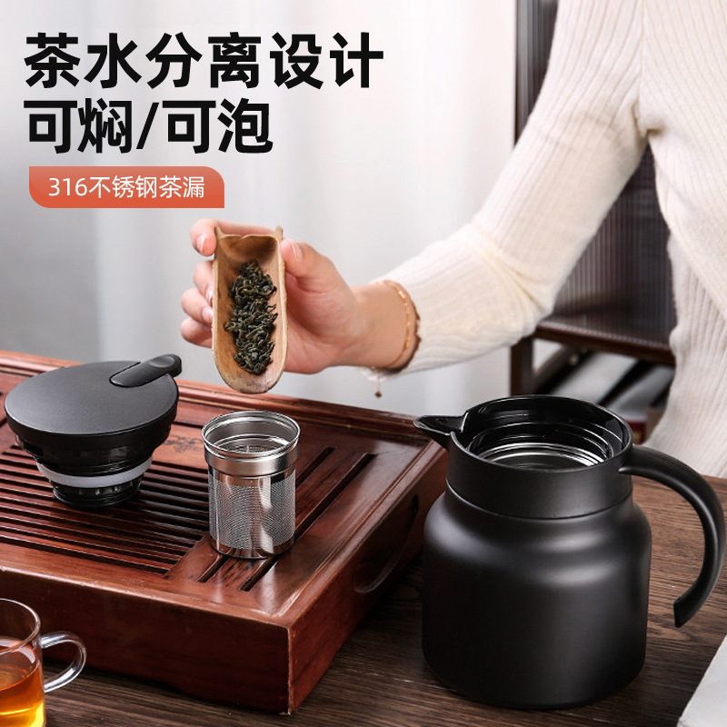 316 stainless steel insulated steeping teapot, household aged white tea steeping teapot, portable steeping teapot wholesale details Picture