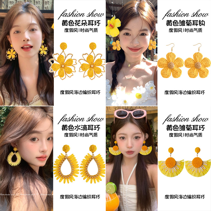 Yellow flower earrings for women's vacation style 2025, a new bestseller with a high-end feel, perfect for spring. Seaside earrings details Picture