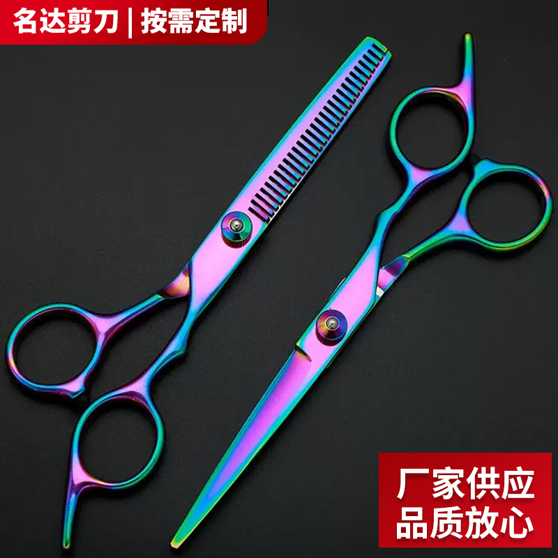 Factory wholesale 6-inch hair clippers, hairdressing scissors, flat scissors, tooth clippers, household stainless steel scissors, pet grooming scissors, thin scissors Application Scenario