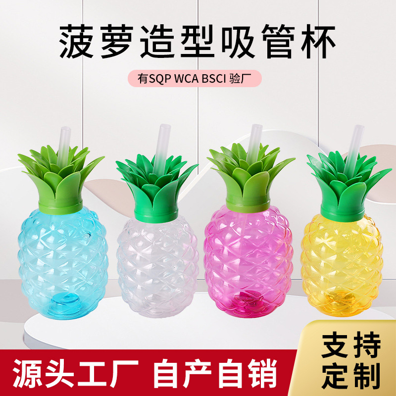 Amazon's best-selling factory direct sales 500ml pineapple straw cups available in four colors, milk tea and juice cups in stock, instant full figure