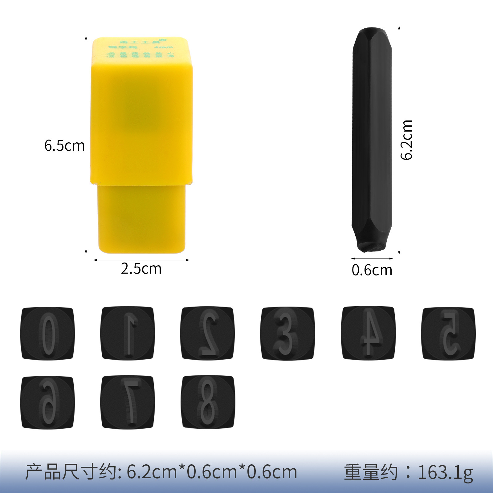 A set of 27 pieces of 3mm digital steel letter code, English letter steel letter mold, hardware tools, punch die and digital punch undefined
