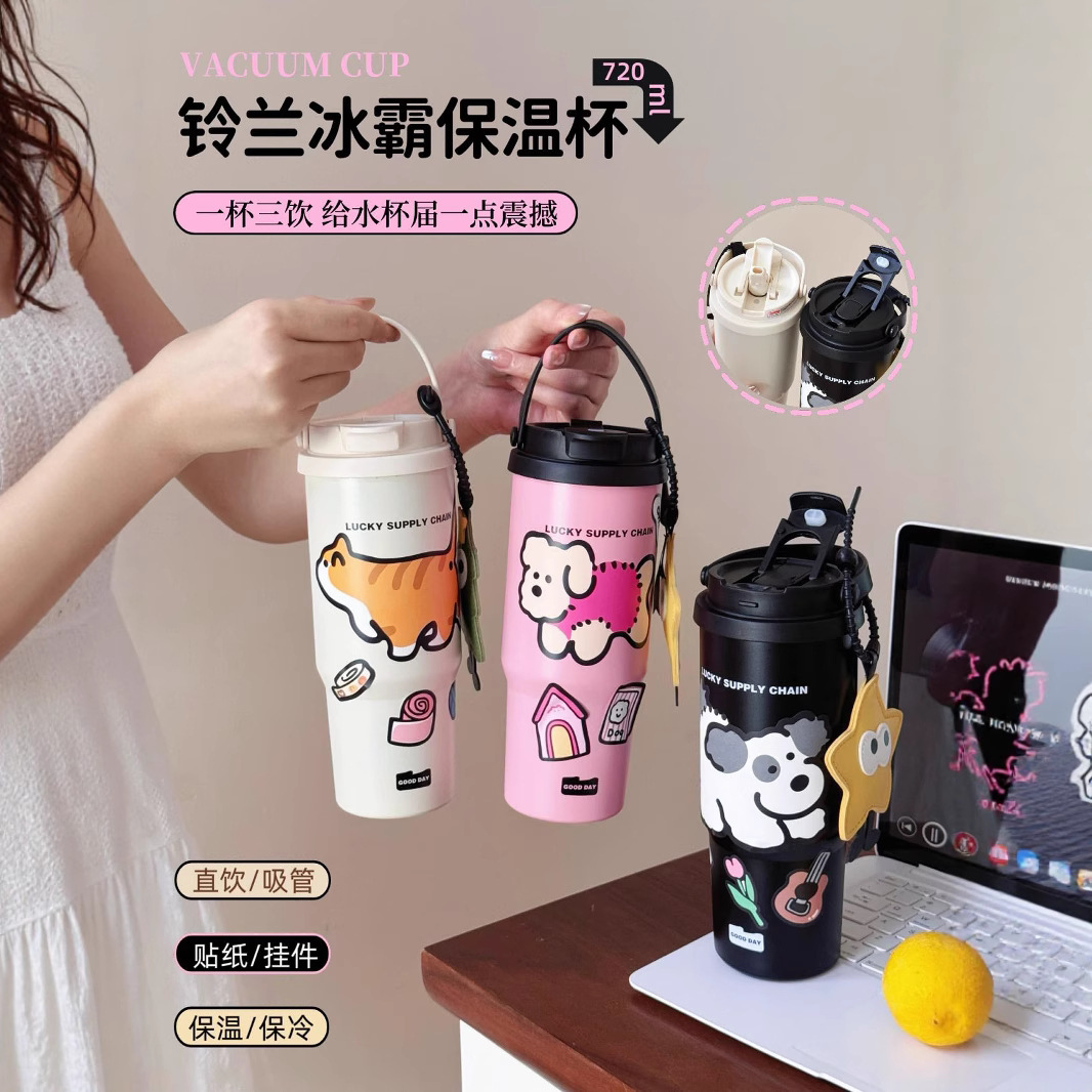 Summer cold water cup, 316 stainless steel insulated cup, women's household coffee cup, outdoor car tea storage cup, men's full figure