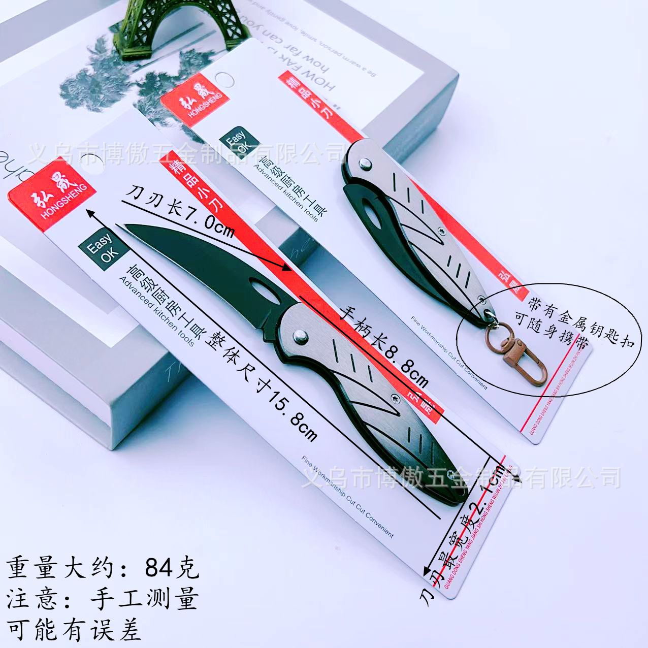 Factory direct sales of outdoor folding knives, household sharp and high-hardness fruit knives, multi-functional portable self-defense knives Specification drawing