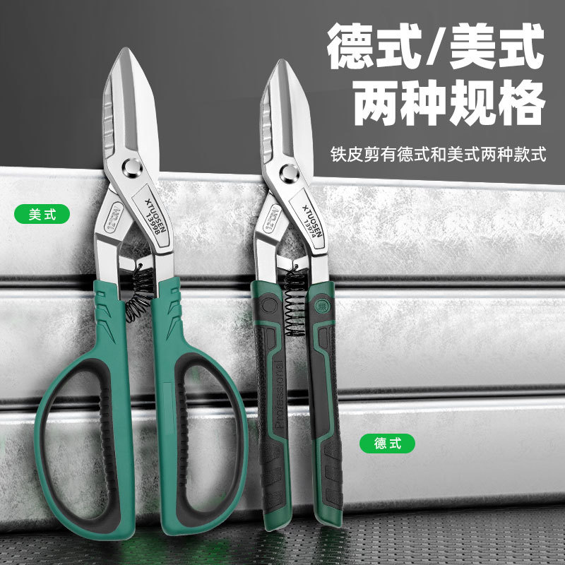 Tuosen high-hardness manganese steel sheet shears, shears for color steel sheets, aviation shears, and industrial powerful sheet shears Specification drawing