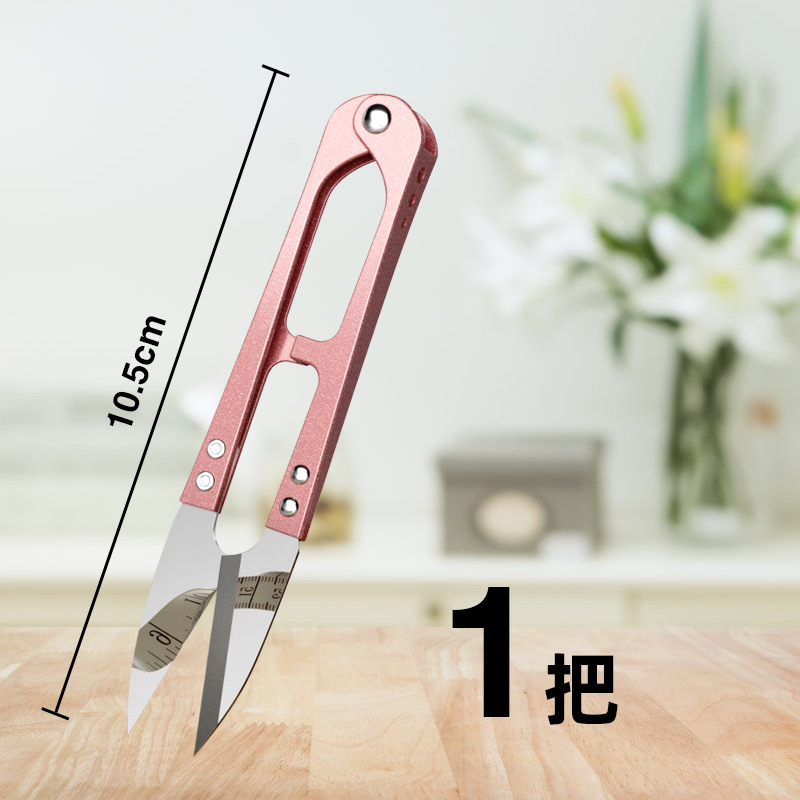 Wholesale U-shaped small scissors, thread end scissors, spring scissors, DIY cross-stitch embroidery, clothing sewing, tailoring scissors, thread scissors undefined