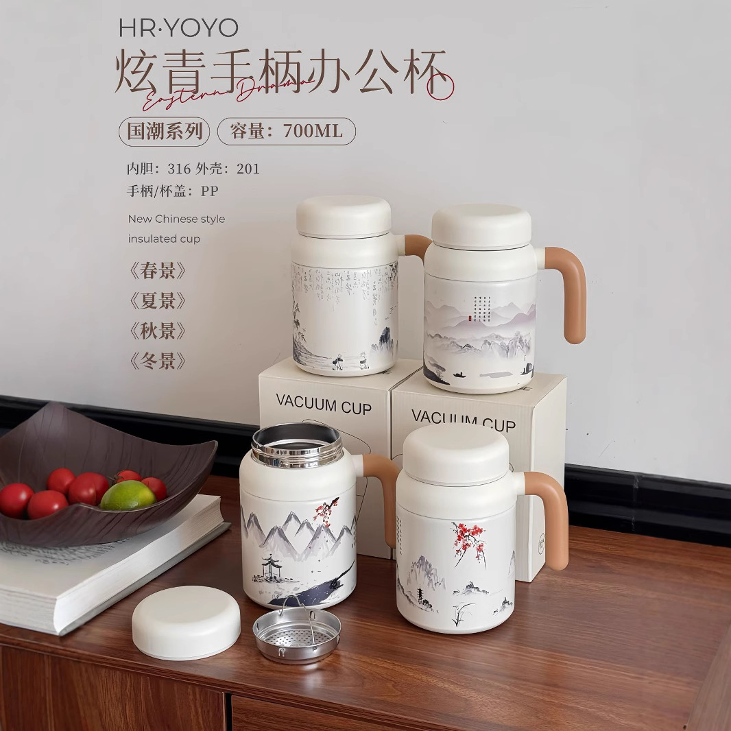 2025 New Chinese-style four-season national trend insulated cup, women's tea water separation handle office cup with filter screen, trendy cup full figure