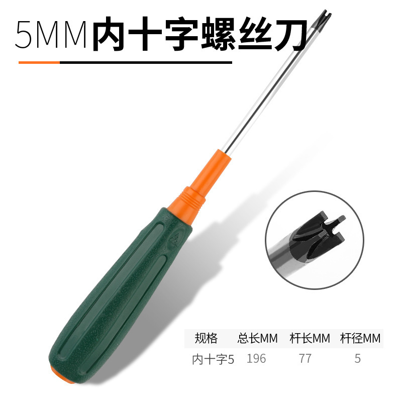 Green Forest Triangular Screwdriver Set, U-shaped and Y-shaped screwdriver socket, triangular screwdriver, inner cross-shaped screwdriver undefined