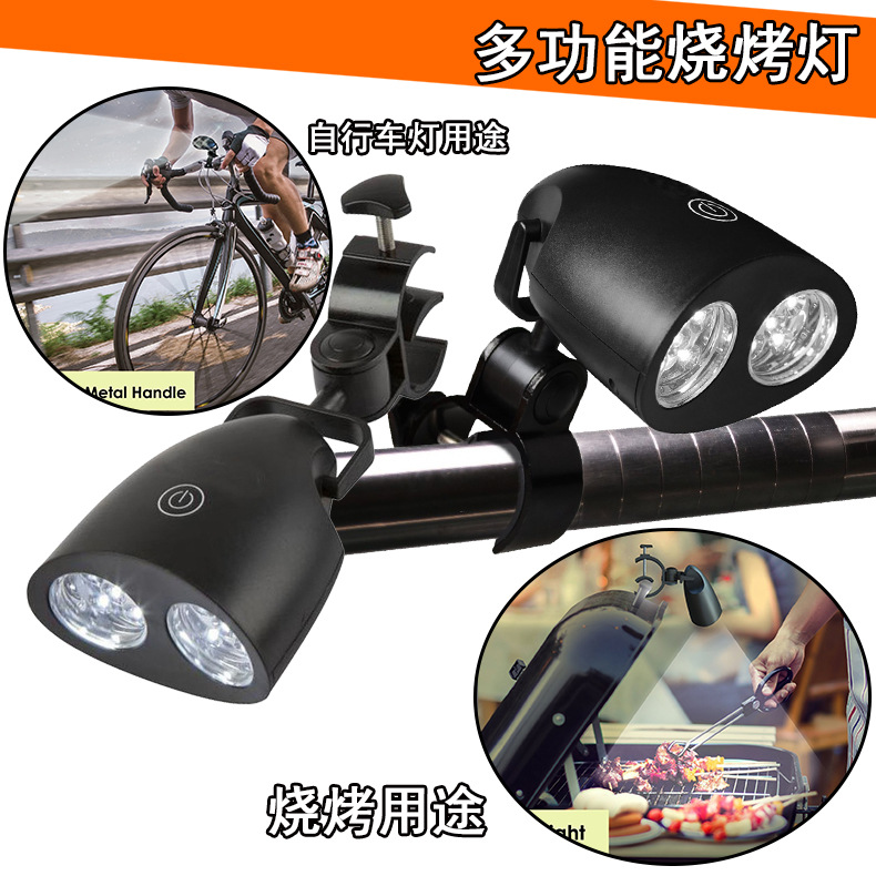 Cross-border outdoor barbecue lights, multi-functional barbecue lighting lamps, work lights, camping lights, open-air barbecue equipment, cycling lights full figure