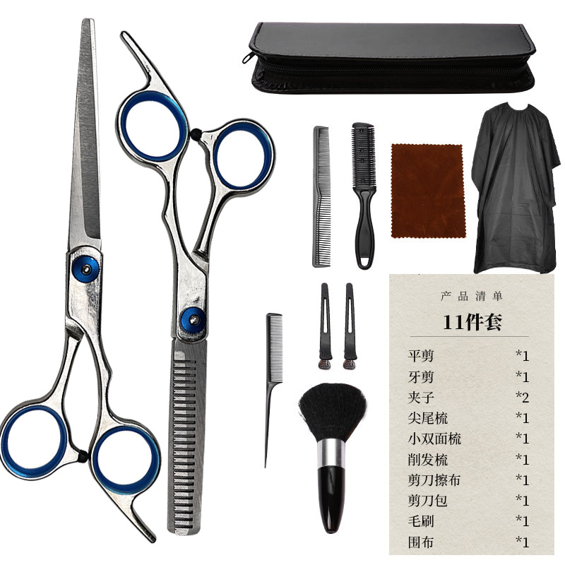 Blue screw hairdressing scissors, straight teeth scissors, home beauty and hairdressing sets, wholesale tools, direct supply from the manufacturer, split scissors undefined