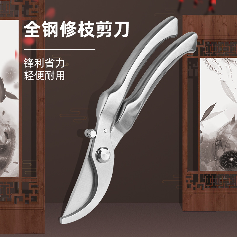 Pruning fruit tree pruning scissors, garden pruning scissors, garden flower pruning scissors, household powerful scissors, magic tool, flower scissors full figure