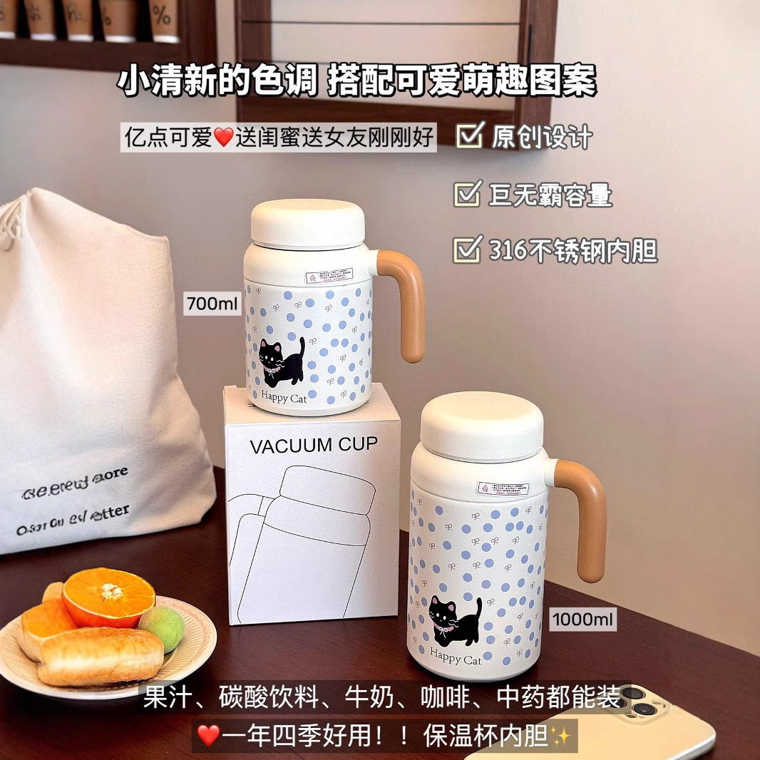 Cute kitten water cup, insulated cup, women's home, high appearance level, large capacity, new 2025 portable anti-drop student cup Application Scenario
