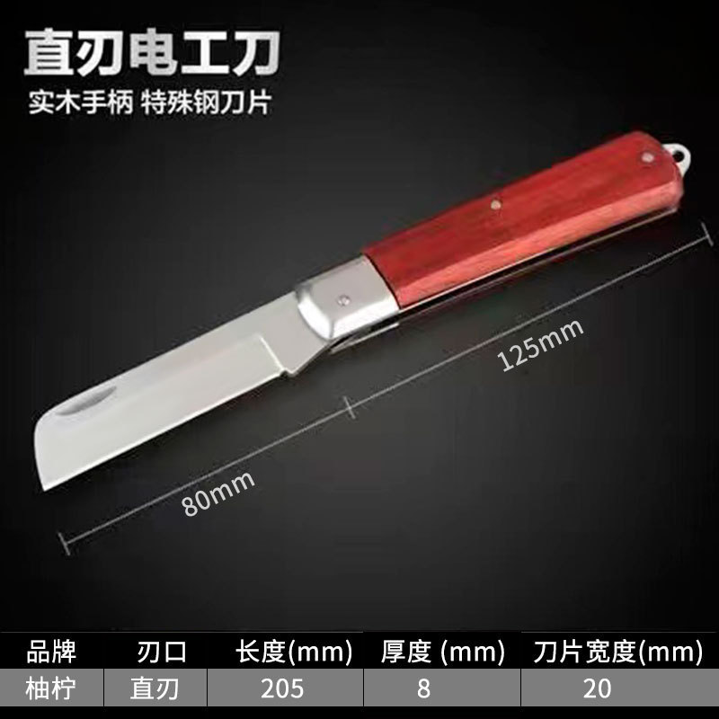 Solid wood electrician's knife, straight blade, curved blade, multi-functional wooden handle, folding knife, outdoor maintenance, cutting, stripping and cable cutting tool undefined