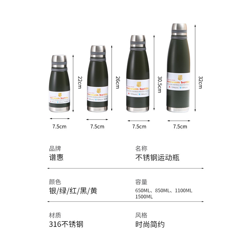 New cross-border 316 stainless steel vacuum cola bottle, outdoor sports portable and simple hand-held all-steel kettle, insulated cup Application Scenario
