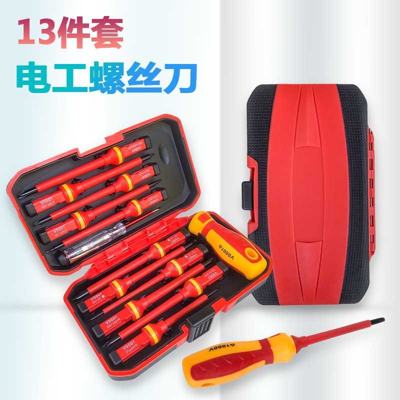 Factory wholesale 13-in-one insulated screwdriver sets, household tools, electrician repair hardware tools, screwdrivers full figure
