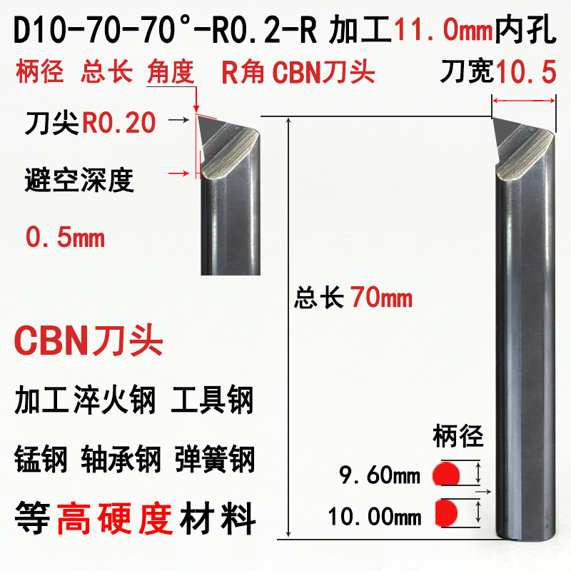Diamond boring tools, super-hard CBN high-gloss CNC small hole inner hole boring tools, diamond tools, small hole turning tools undefined