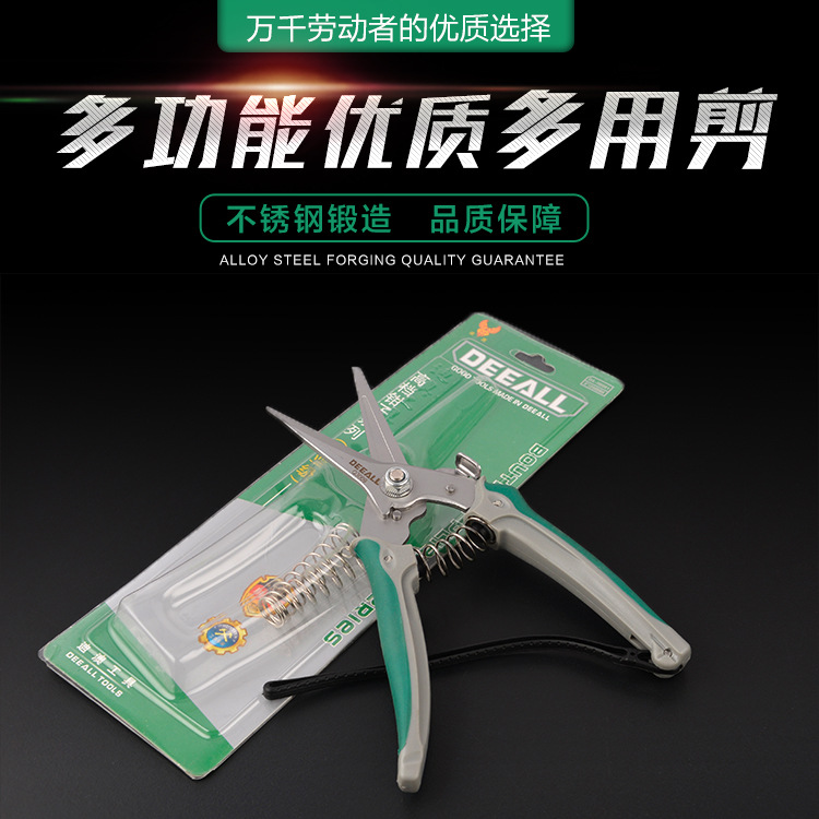 Diao multi-functional electronic shears, electrician shears, cable shears, iron sheet shears, integrated ceiling shears, keel shears, wire trough shears Item Picture