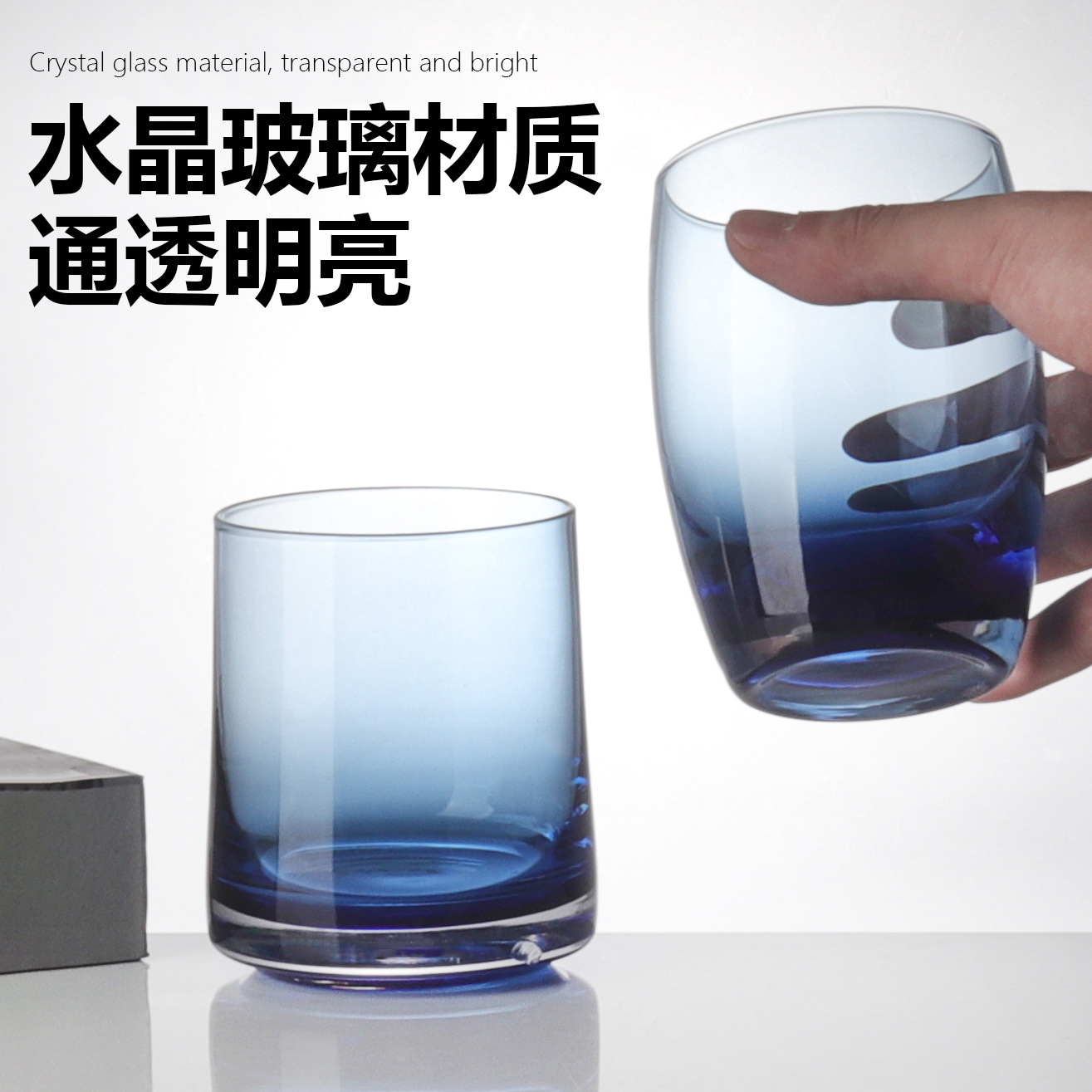 Household simple crystal glass mouthwash cup, inn water cup, washbasin cup, hotel room couple brushing cup, toothbrush cup details Picture