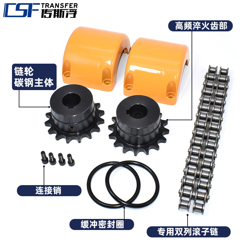 Manufacturer KC roller chain coupling GL roller with housing gear sprocket connector High Torque KC5016 undefined