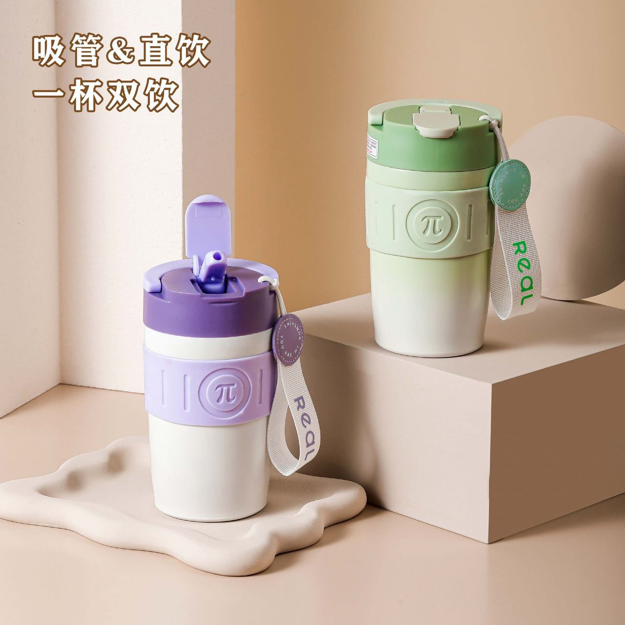 Star Wish High Appearance level, convenient insulated cup, stainless steel coffee travel cup, large capacity double-drinking straw, student drinking cup Specification drawing