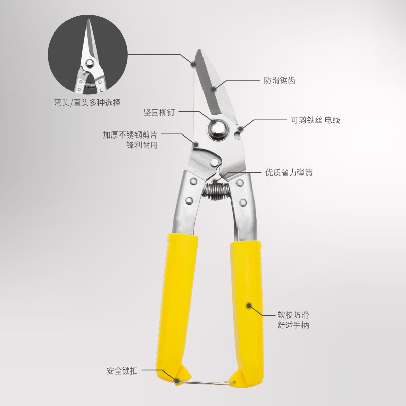 Iron sheet scissors, garden scissors tools, industrial-grade American multi-purpose strong stainless steel scissors, garden fruit-picking scissors details Picture