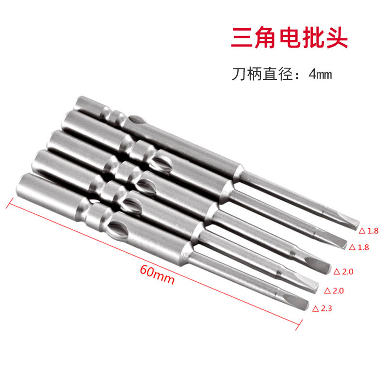 Original factory triangular screwdriver, strong magnetic S2 steel, high concentricity 800 triangular electric screwdriver bit, industrial-grade screwdriver Application Scenario