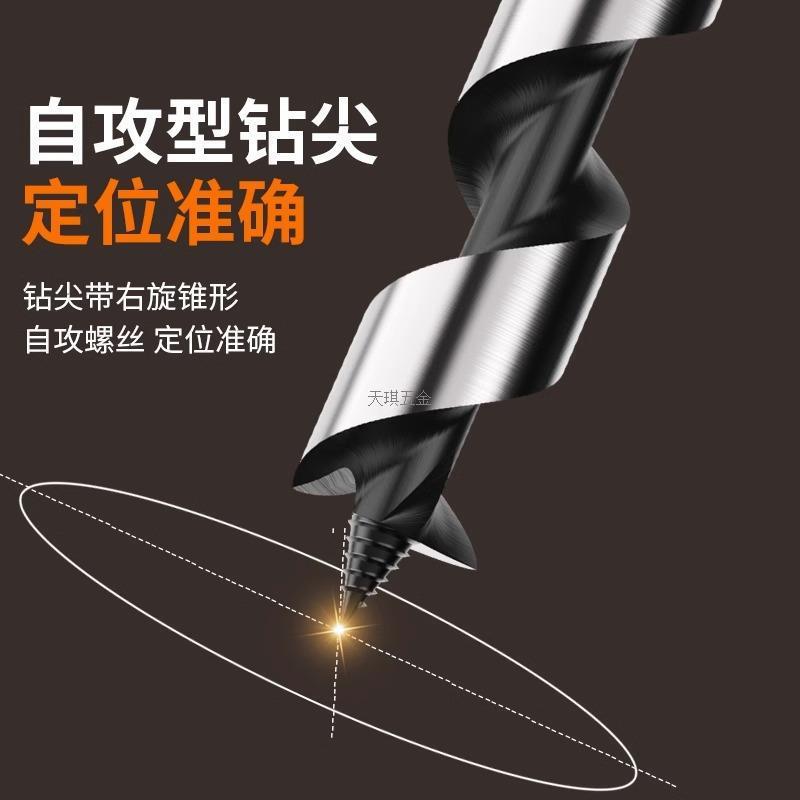 Deep hole support drill, special hexagonal handle electric drill for woodworking, twist drill, extended twist drill bit for wood and wood drilling Application Scenario