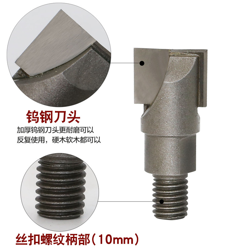 Thread bottom cleaning knife, wood door lock hole drill bit, drill head, hole opener, slotting machine accessories, lock installation, woodworker lock hole removal, drill head details Picture