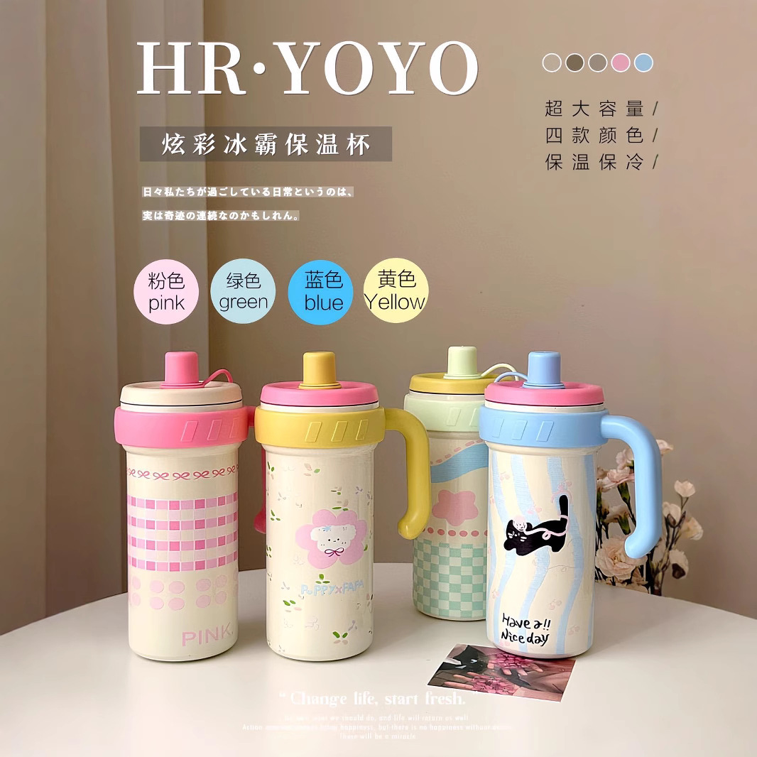 2025 New large-capacity ice cup for men and women, high appearance level straw cup, 316 stainless steel double-layer vacuum insulated cup full figure