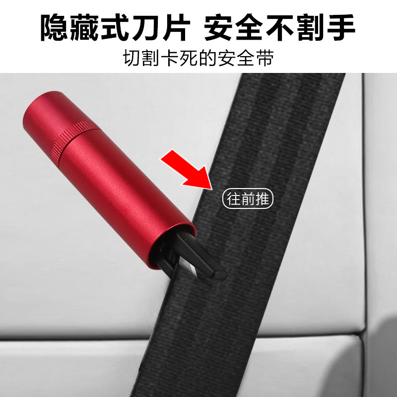Window breaker, car safety hammer, multi-purpose safety belt cutter, emergency escape tool for breaking glass and Windows in vehicles and interiors Specification drawing