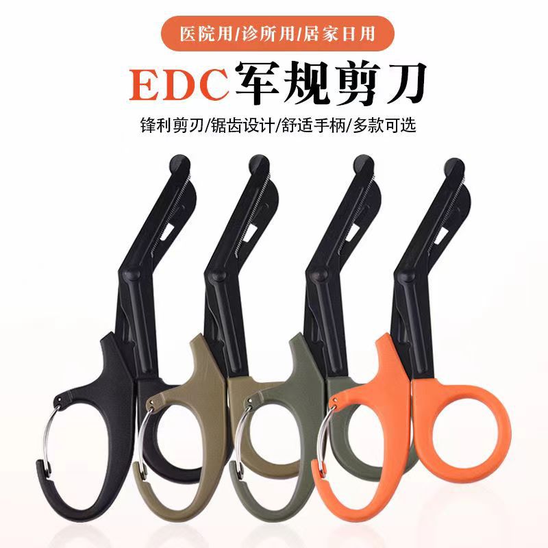 EDC military-grade EMT survival rescue scissors with fine teeth, medical first aid scissors, canvas scissors, outdoor supplies and tools full figure
