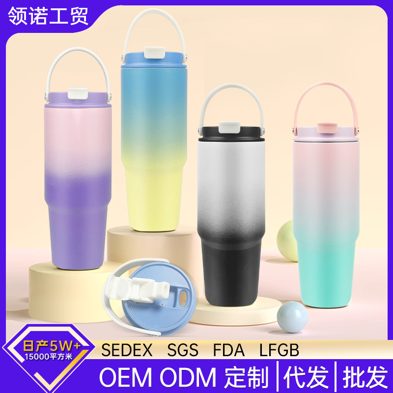 Cross-border 30oz car cup, large-capacity double-drinking straw cup, portable gradient hand-held ice cup, outdoor sports water cup full figure
