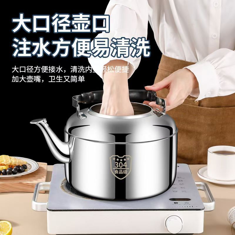 304 stainless steel kettle for boiling water, household sounding kettle, gas, induction cooker, kettle for boiling water, large-capacity teapot, soup pot details Picture