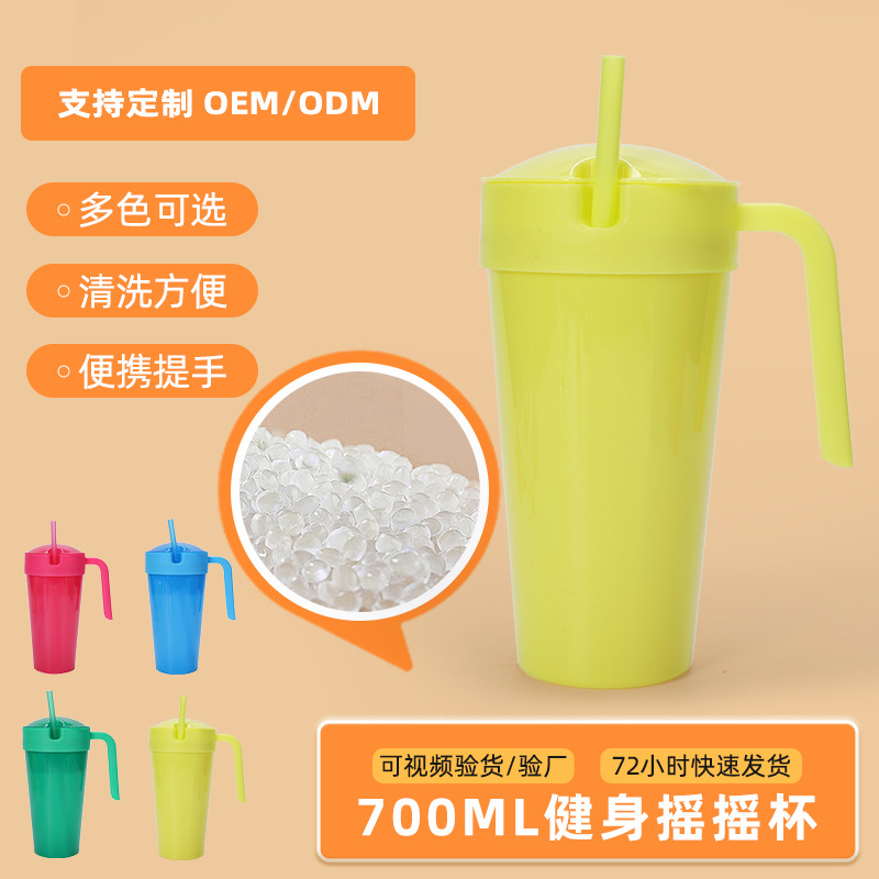 New cross-border temperature-adjustable colored fried chicken cup, snack and beverage integrated plastic cup with handle, straw cup and beverage cup full figure
