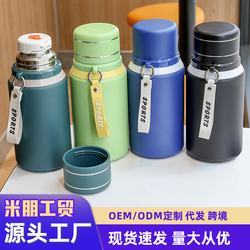 Simple double-lid insulated cup, portable outdoor tea-water separation brewing cup, large-capacity sports drinking cup gift full figure