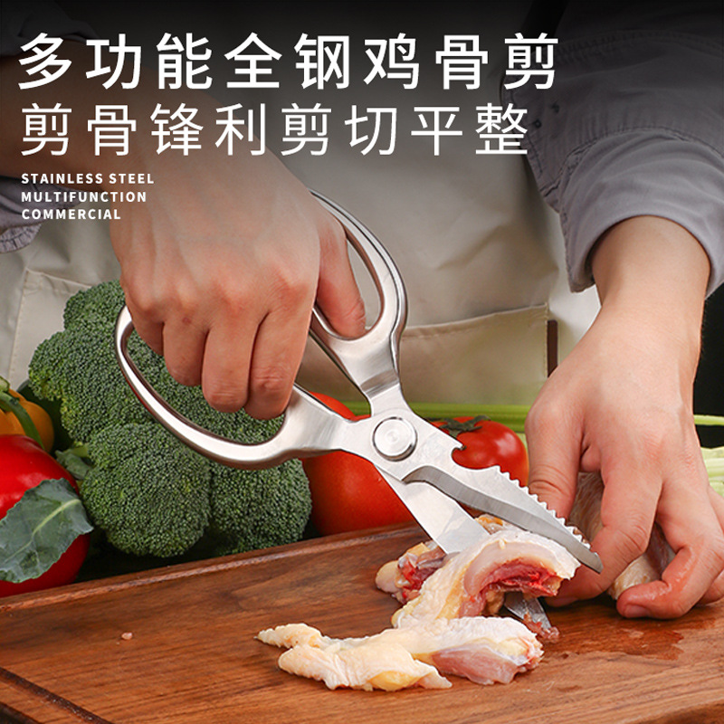 Lin Taizuo Kitchen Scissors, stainless steel Japanese multi-functional scissors SK5 4th generation, bone-cutting and fish-killing kitchen household scissors details Picture