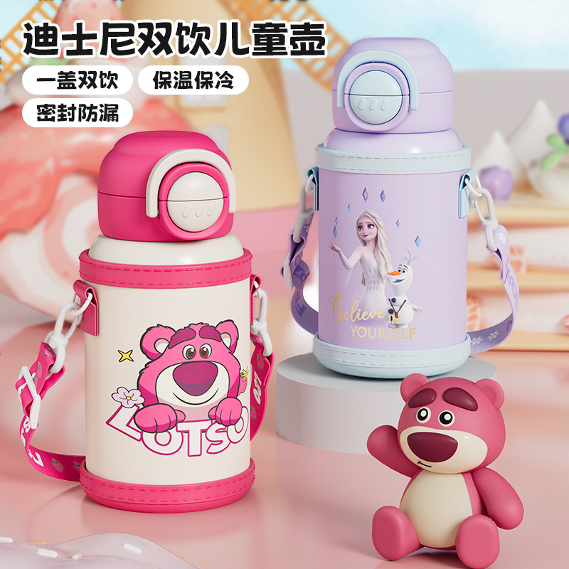 New children's 316 stainless steel double-drinking insulated cup, Aisha cute straw cup, cartoon strawberry bear gift water cup Specification drawing