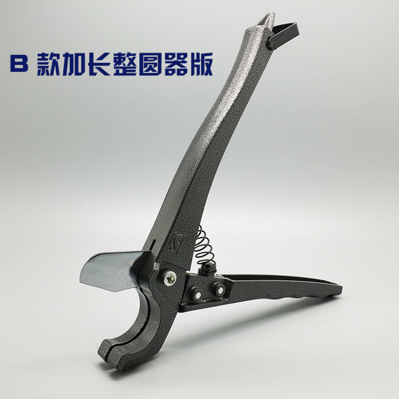 Special offer PPR scissors, pvc pipe knives, quick scissors 3240 pipes, 63 cutting knives, plumbing tools, manganese steel blades for learning Application Scenario