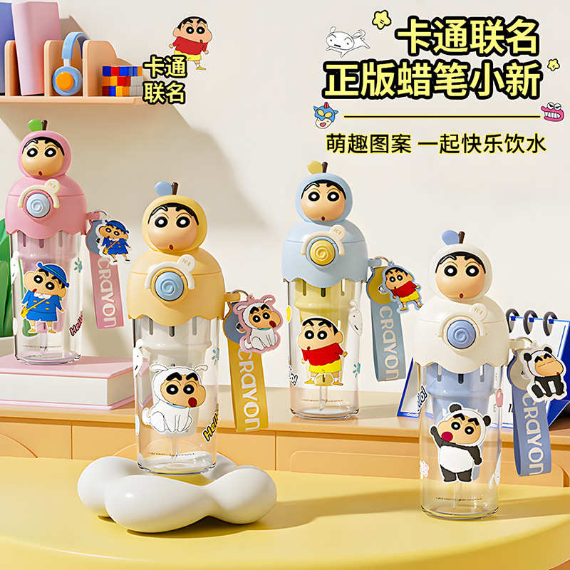 Crayon Shin-chan series ice cream plastic cup independent figurine, sturdy cup handle, convenient to carry, tea strainer design water cup full figure