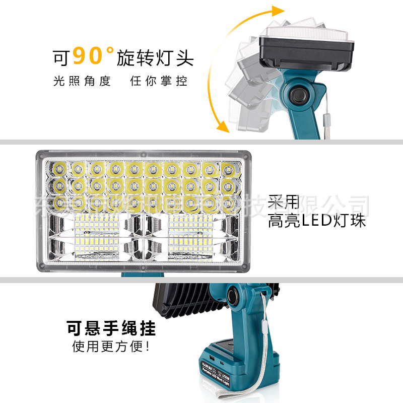 The 30W102 outdoor lighting fixture is suitable for Makita Bosch Dewei Artisan Baide Mivochi 18-20V lithium batteries Application Scenario