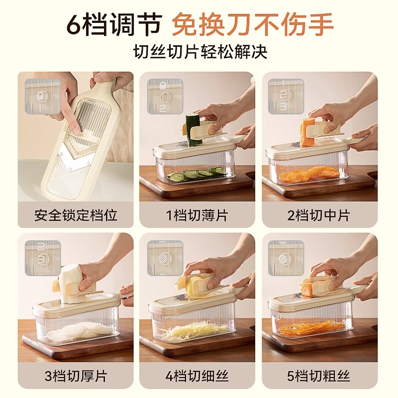 Multi-functional vegetable cutter, six-in-one kitchen vegetable cutter, no need to change knives, potato shreds grater, slicing and vegetable cutter details Picture