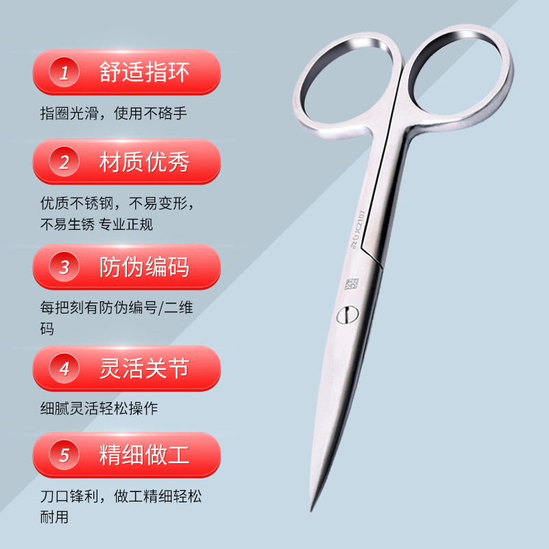 Shanghai Jinzhong Medical surgical Scissors, stainless steel medical surgical and ophthalmic suture removal scissors, brand new genuine products details Picture