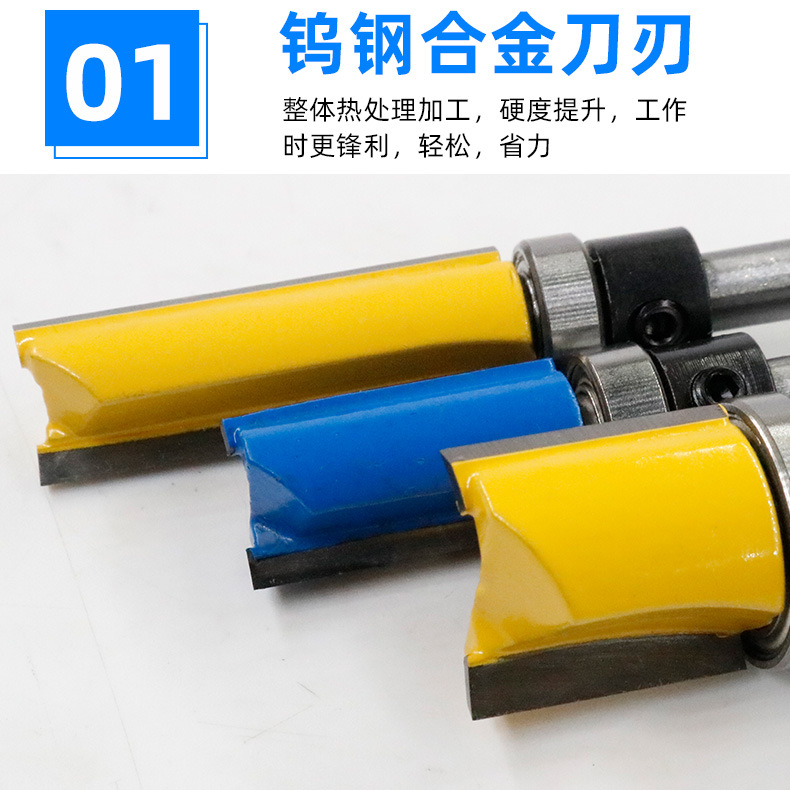Profiling trimming knife shape double-bearing straight knife trimming machine, bearing straight knife woodworking milling cutter shank engraving machine Item Picture