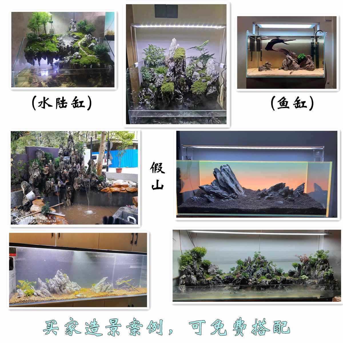 Natural green dragon stone landscape stones, acid-washed fish tanks, artificial hills, raw stones, grass tanks, attached stones, bonsai, garden landscapes, Yingde Specification drawing