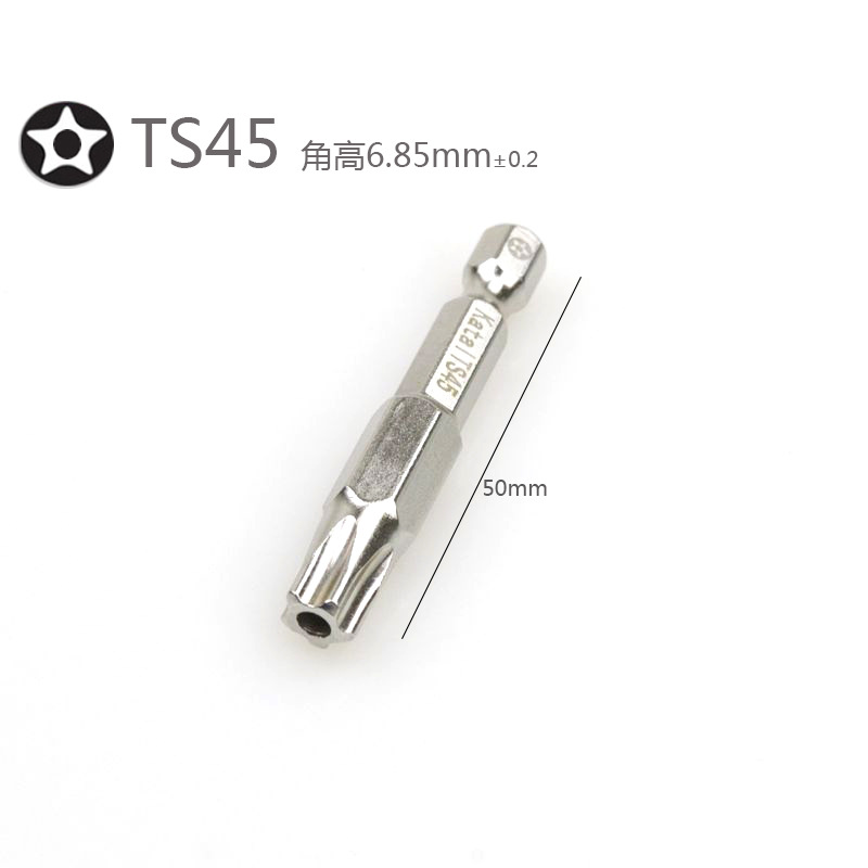 Irregular-shaped screwdriver, five-star screwdriver bit, magnetic electric screwdriver bit, air screwdriver nozzle, multi-functional 1/4 five-pointed star, 50L undefined