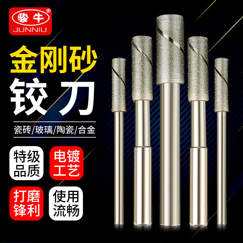 Genuine Zhan Shen Ying adjustable high-speed drilling rocker arm bench drill universal helical polishing deep hole diamond coarse hinge reamer full figure