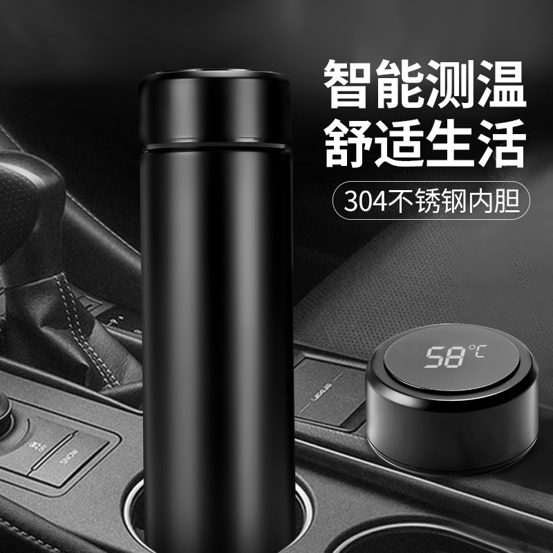 Wholesale direct supply of stainless steel business insulated cups with engraved and printed logos, portable smart water cups, high-end tea cups for men and women Specification drawing