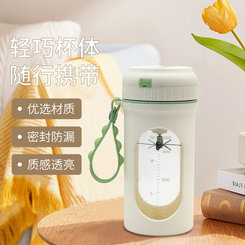Wireless charging glass juicer cup, small portable juice cup, household multi-functional automatic fruit juicer details Picture
