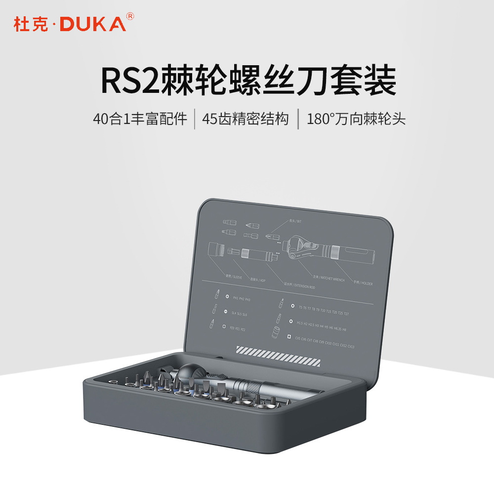 New bestseller Duke RS-2 Ratchet Screwdriver Set 40-in-1 manual universal multi-functional ratchet screwdriver full figure