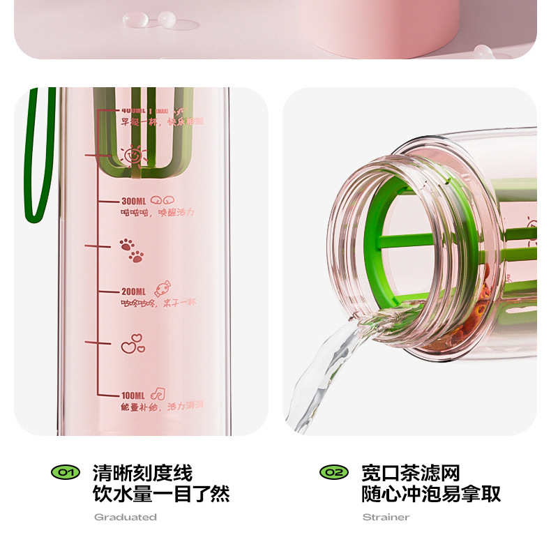 Men's sports water cup with plastic filter, heat-resistant, portable and easy to use in summer, large-capacity female student tea cup Specification drawing